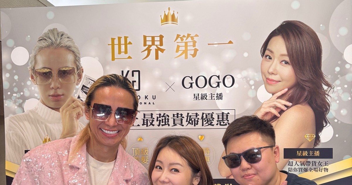 京極琉と香港No.1ライブコマーサーGOGOがKYOGOKUブランドの香港ライブコマース会場で並ぶ様子